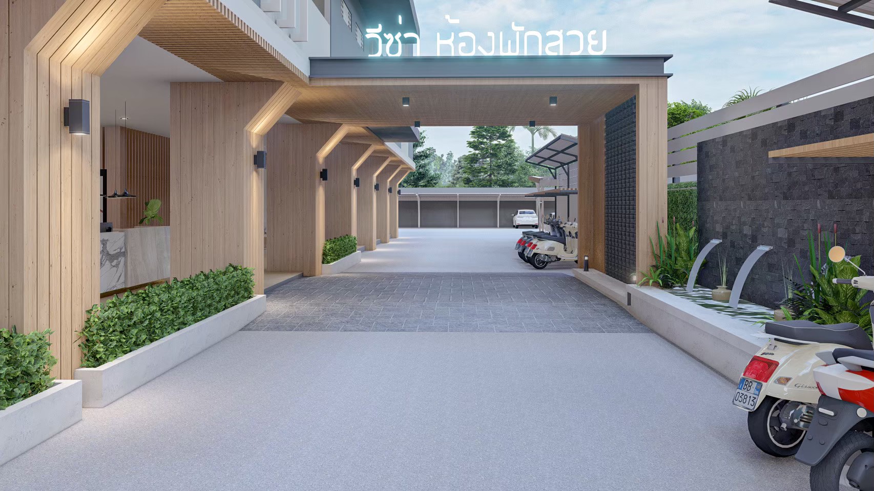 VISA HOME PLACE @ ขอนแก่น